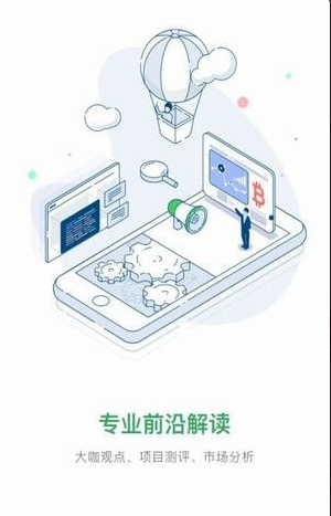 韭菜之家是什么_韭菜之家怎么样