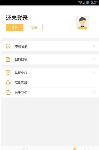 易发达怎么申请_易发达申请条件介绍