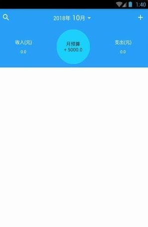 极秒记账在哪里下载_极秒记账最新下载地址介绍