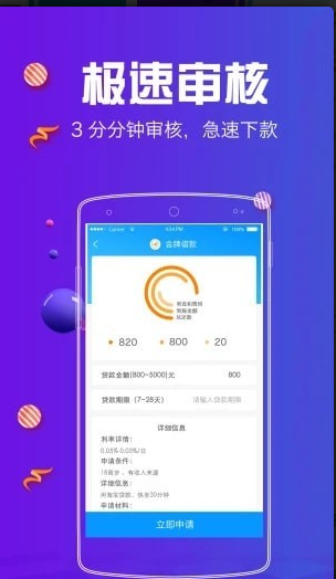 购够乐在哪里下载_购够乐最新下载地址介绍