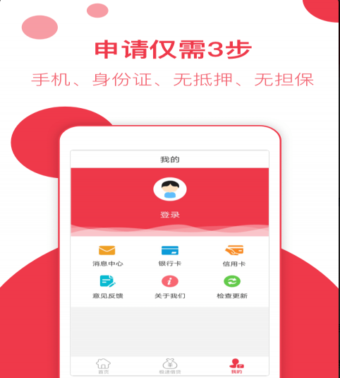 有米应急在哪里下载_有米应急最新下载地址介绍