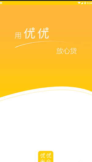 优优米仓怎么样_优优米仓审核要多久