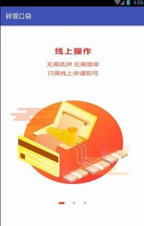 碎银口袋怎么样_碎银口袋好用吗
