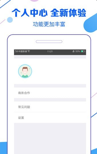 急急通是什么_急急通怎么样