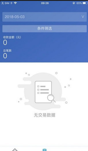 招行聚合收款怎么样_招行聚合收款安全吗