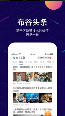 布谷头条是什么_布谷头条怎么样