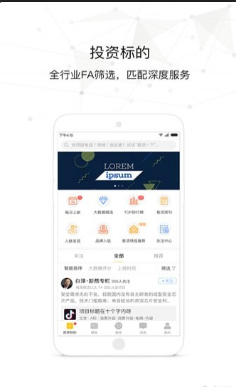 易项优选怎么样_易项优选好用吗
