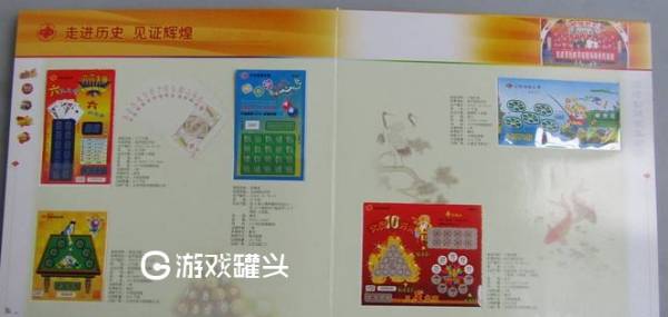 辉煌彩票官网app