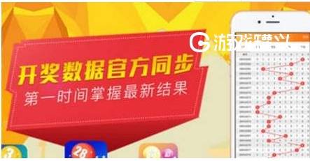 帝皇彩票官网app