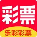 乐彩彩票最新版下载-乐彩彩票app平台安装到手机v2.1.1安卓IOS版