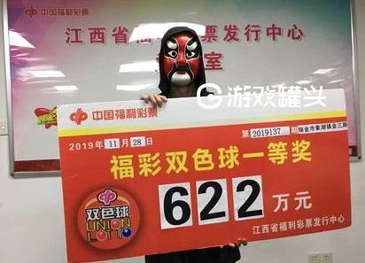 彩库宝典2019必中版