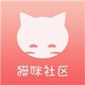 猫咪社区app会员破解版下载-猫咪社区最新免费版app下载v安卓IOS版