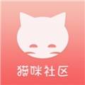 猫咪社区app会员破解版