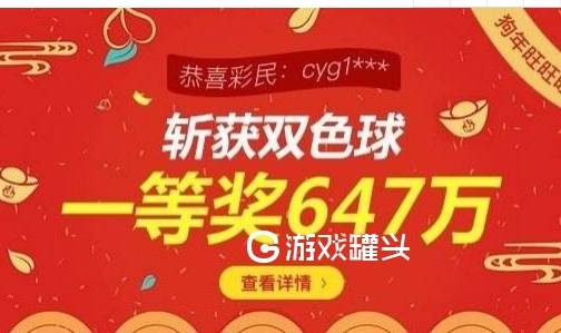 彩票166官方手机版