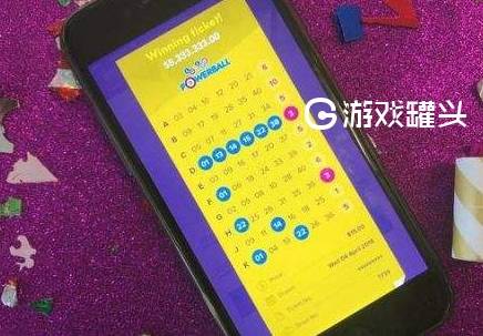 平安彩票手机版