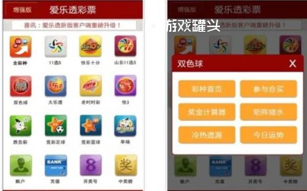 彩票51中彩手机app