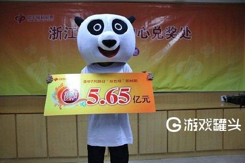 彩九app软件