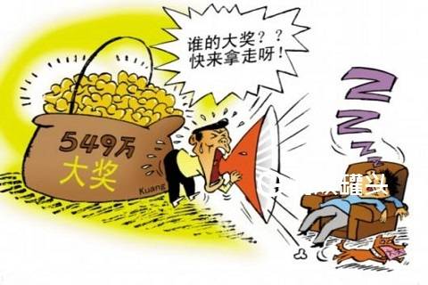 彩53彩票app平台