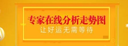 希望彩票3分钟一开版
