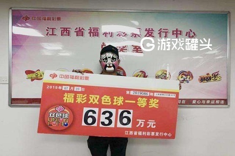 大地彩票app软件