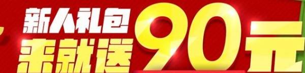 258竞彩最新版