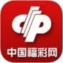 福利彩票官方版app
