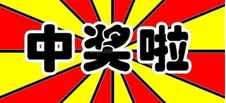 258竞彩官方版