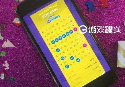 平安彩票