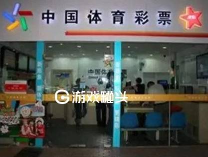 彩8彩票苹果版