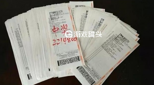 258竞彩安卓版