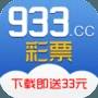 933彩票app官方手机版下载-933彩票app最新版本下载v安卓IOS版