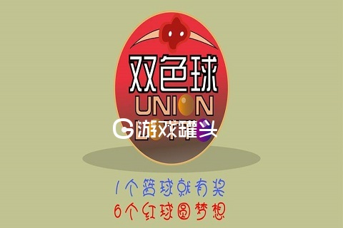 多彩彩票手机app