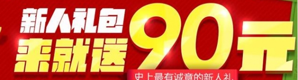 500万彩票网2019官方版