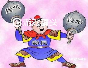 凤凰app彩票