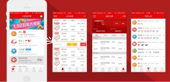 55彩票网最新版