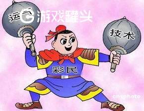 天天爱中彩票官方app手机版