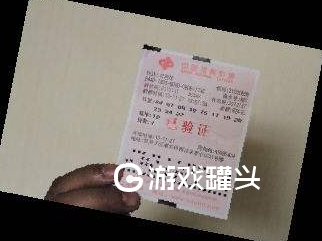 彩8彩票最新版