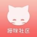 猫咪社区app去广告版