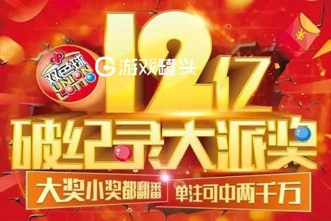 35彩票最新版