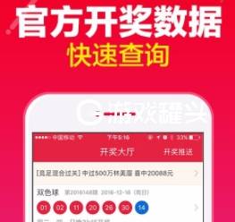 彩库宝典图库版