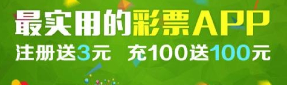 500万彩票网正式版
