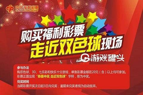 天天彩票app