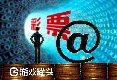 9188彩票app下载