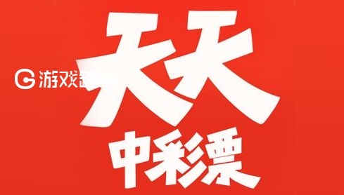 彩库宝典官方版