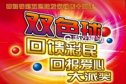 马会彩票官网版