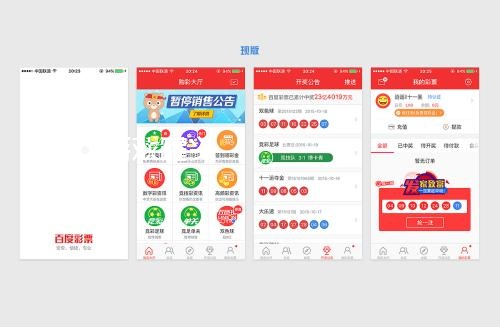 33彩票app