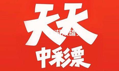 彩89彩票最新版
