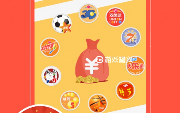 306彩票