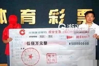 500万彩票网