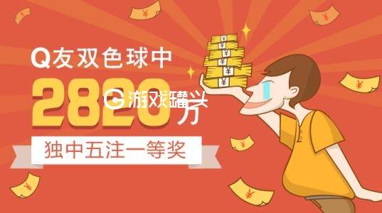 彩票616安卓版